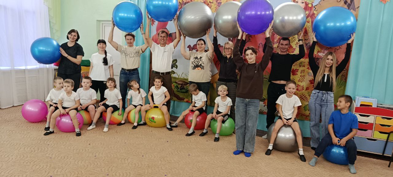Фитбол в детском саду