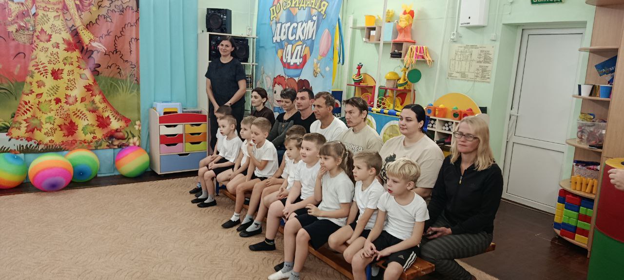 Фитбол в детском саду